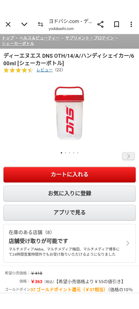 投稿写真