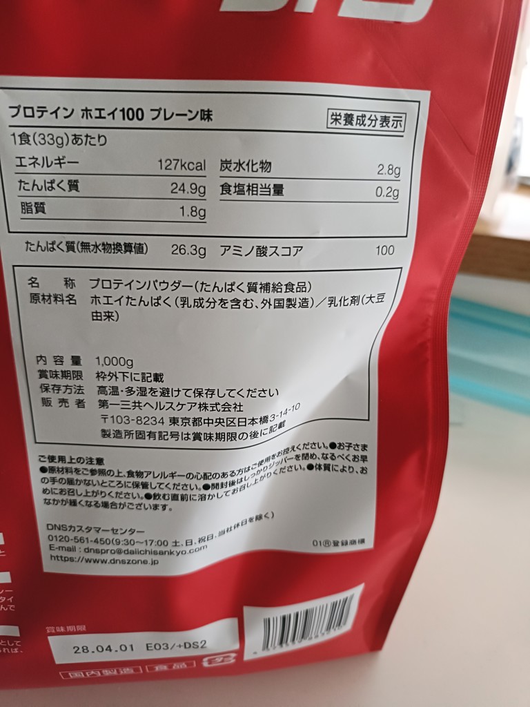 投稿写真