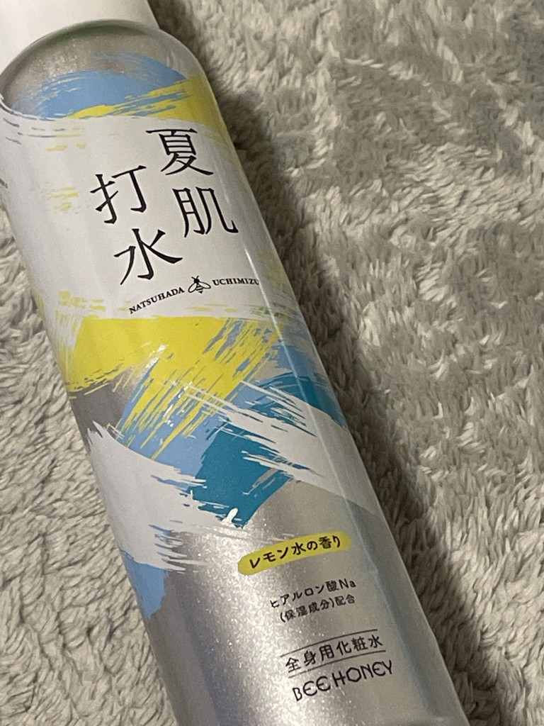 投稿写真