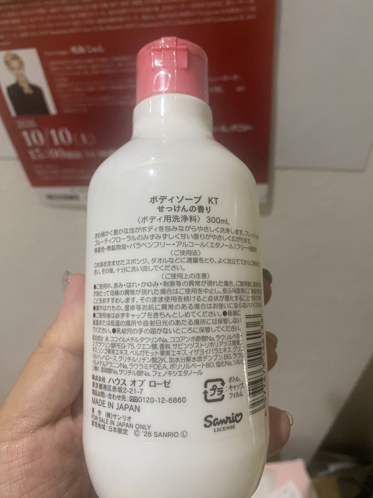 投稿写真