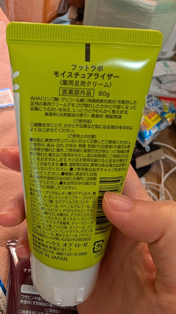 ユーザー写真