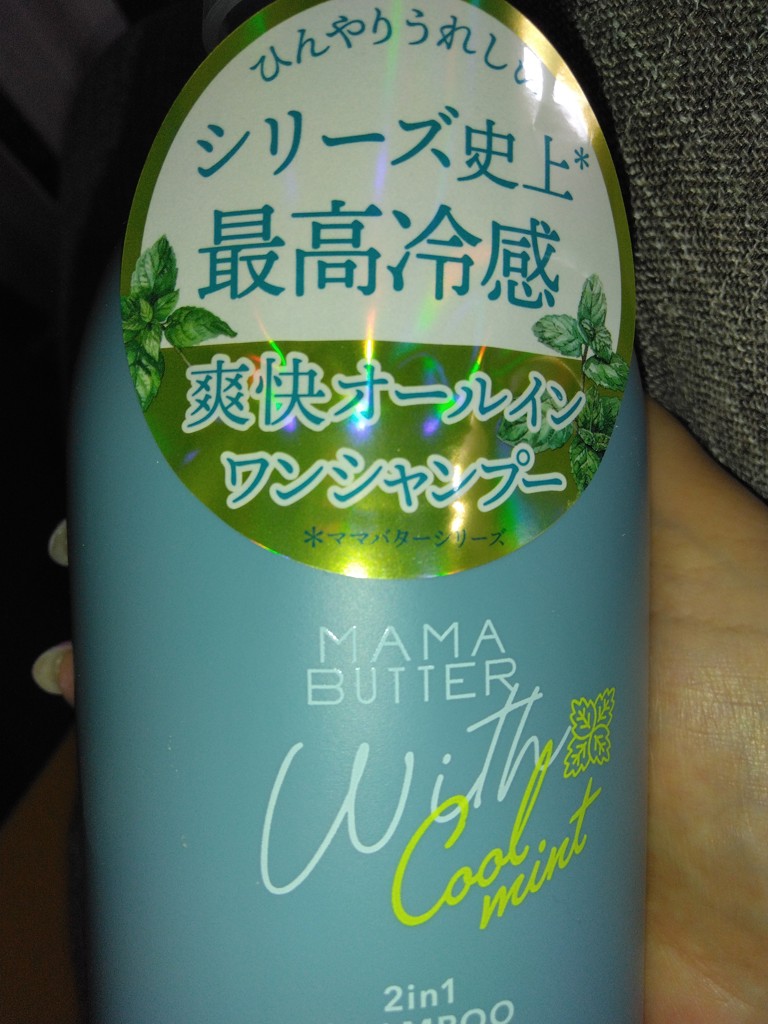 投稿写真