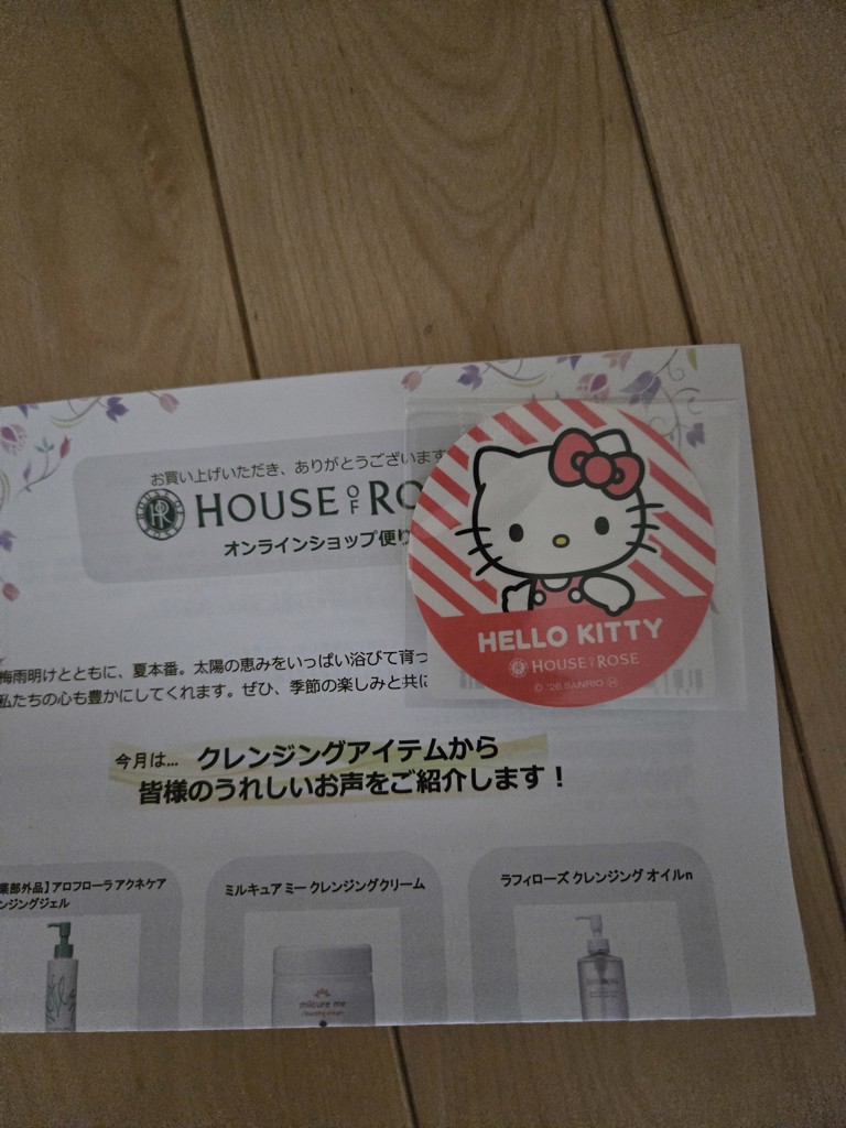 投稿写真