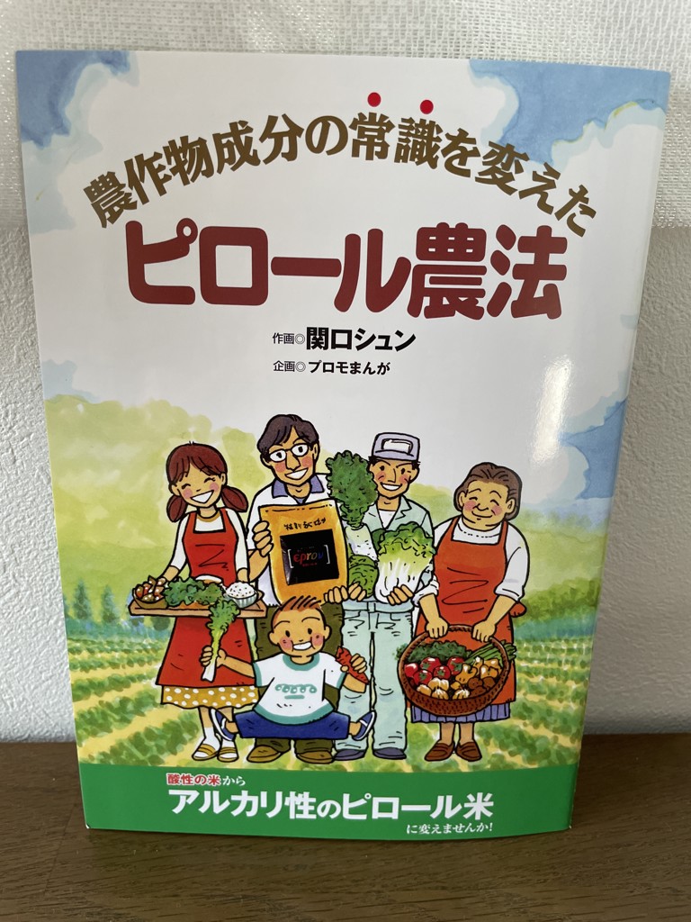 投稿写真