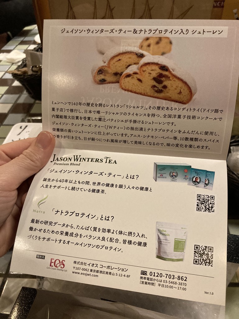 ユーザー写真