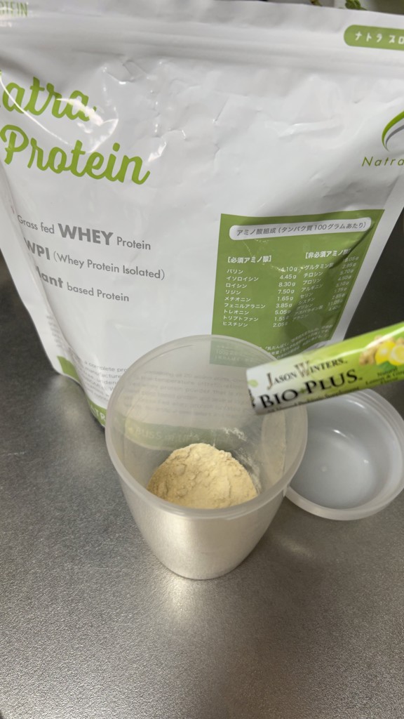 ジェイソン・ウィンターズ・バイオプラス（JW BIO PLUS）1箱 2g×40包入り