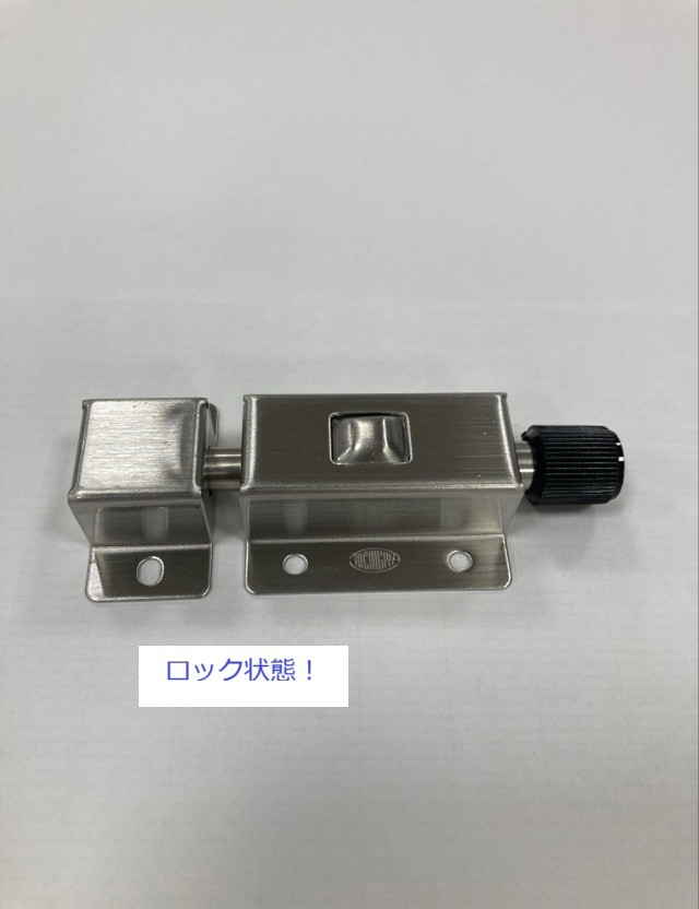 カウンター【日本語説明書付】 栃木屋EC_ステンレススライドラッチ(セット品): キャッチ