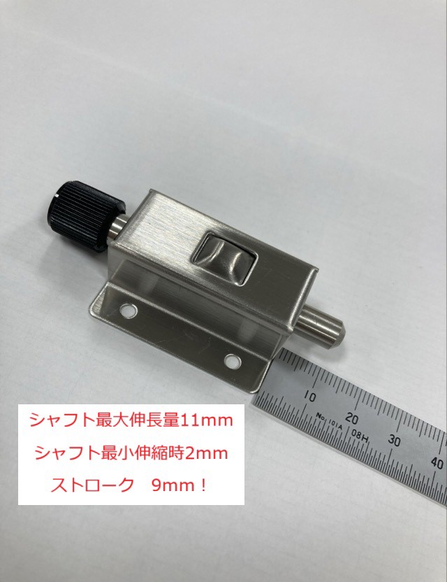 栃木屋EC_ステンレススライドラッチ(セット品): キャッチ