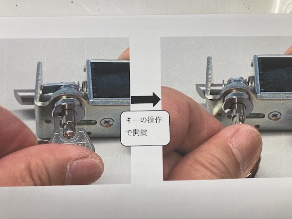 ララ 無言取引様　用 日産用ドアスタビライザー 4個セット （取付穴ピッチ28mm