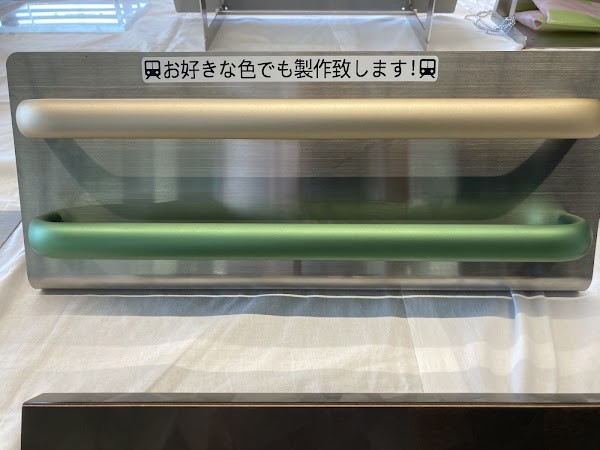 栃木屋EC_ガードグリップ: 取手・ハンドル