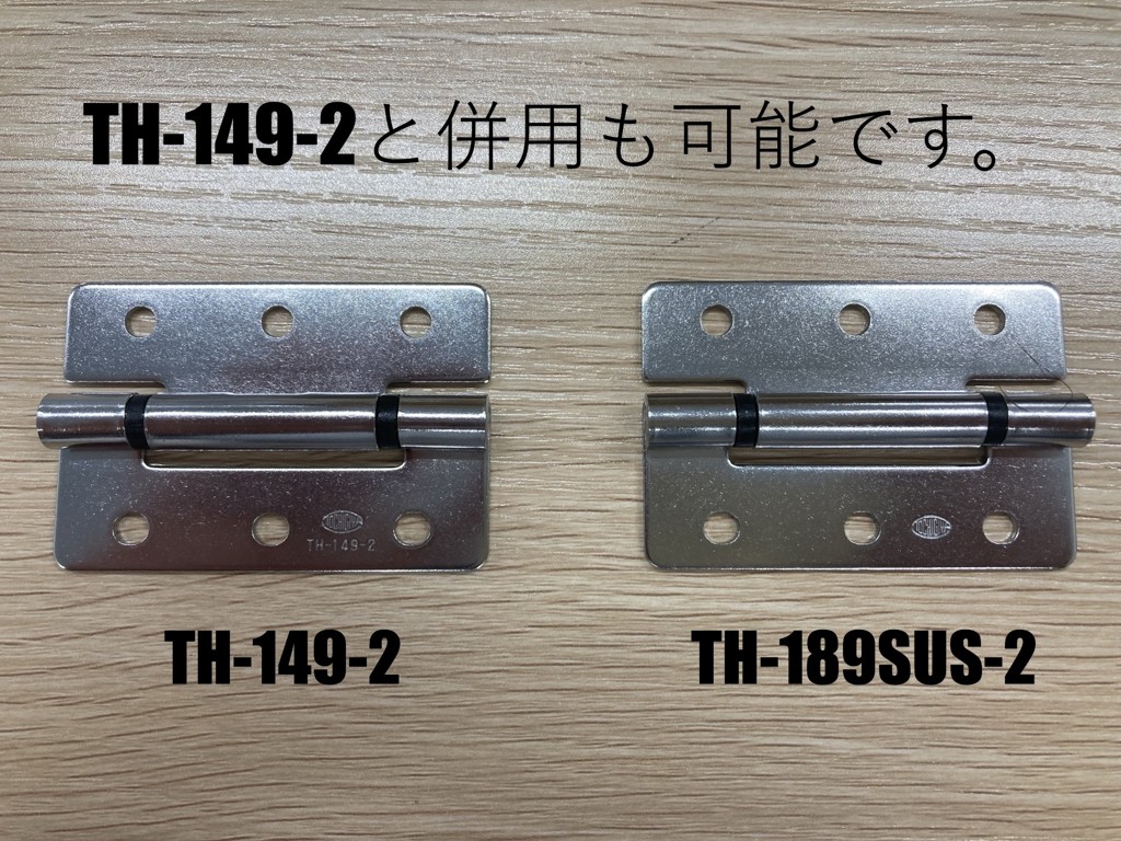 その他 TH 栃木屋EC_ステンレスガタレスヒンジ（低発塵型）: ヒンジ