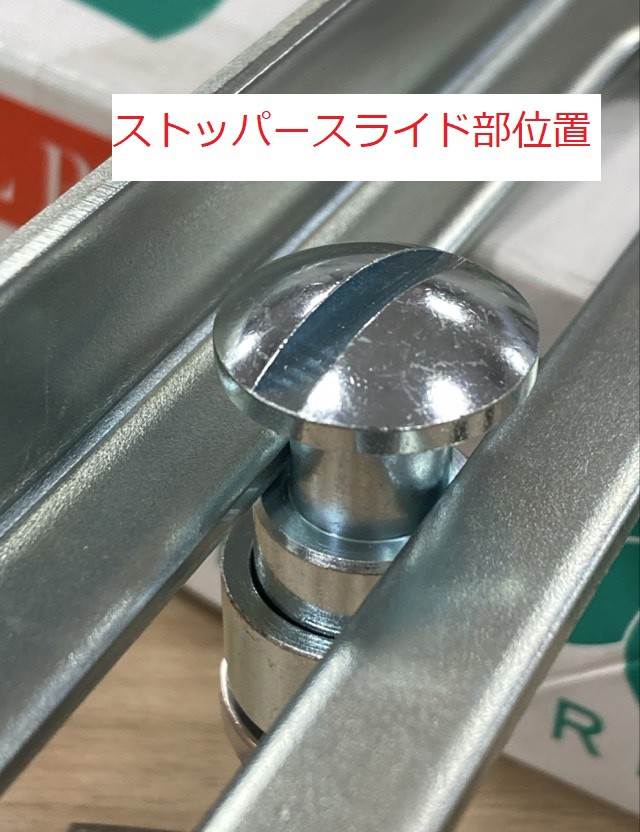 栃木屋EC_扉固定金具: ステー・ダンパー