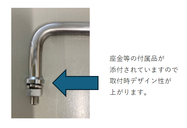 THA-239-8 ステンレスパネル取手: 取手・ハンドル|機構部品や機械部品