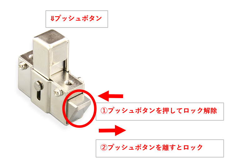 【FLASHさま】専用 ※他の方は購入できません 栃木屋EC_プッシュラッチ: キャッチ・ラッチ・ファスナー・錠前