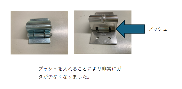 ヒデページ 栃木屋EC_隠しクリーンヒンジ: ヒンジ