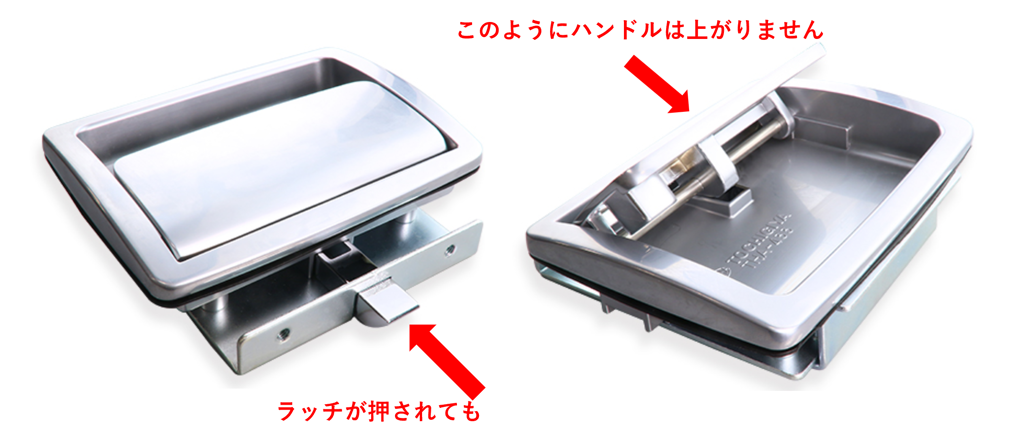 栃木屋EC_平面ラッチ（1P）: 取手・ハンドル