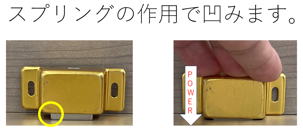 栃木屋EC_マグネットキャッチ: キャッチ・ラッチ・ファスナー