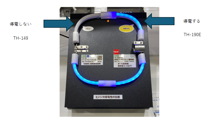 栃木屋EC_導電性フリーストップヒンジ（裏蝶番型）: ヒンジ