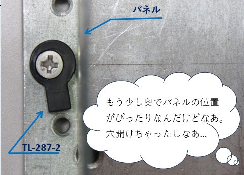 栃木屋EC_パネル止め: キャッチ・ラッチ・ファスナー・錠前・電気錠