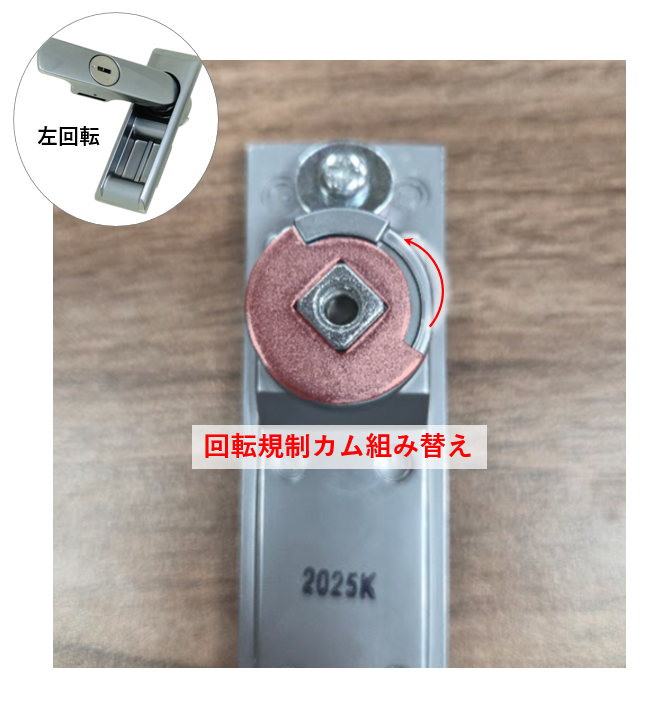 THA-506-1K-No.T56 フラッシュレバーハンドル: 取手・ハンドル|機構