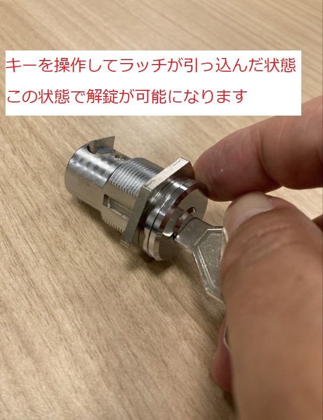 栃木屋EC_オールロック: キャッチ・ラッチ・ファスナー・錠前