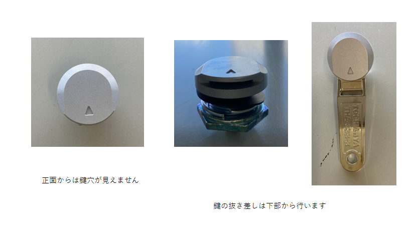 栃木屋EC_ハンドルロック: 取手・ハンドル