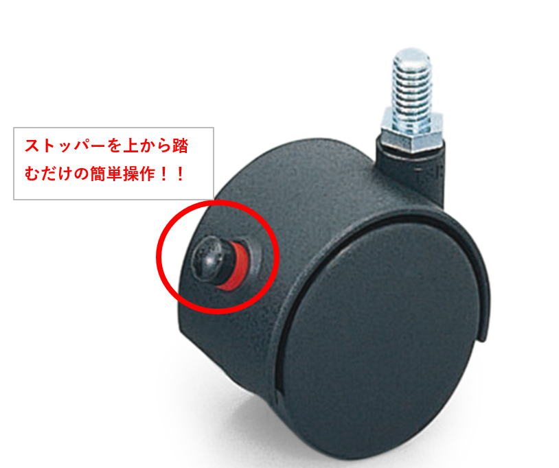 taturou.825さん専用　7口 栃木屋EC_双輪キャスター【受注手配品】: キャスター・ストッパー