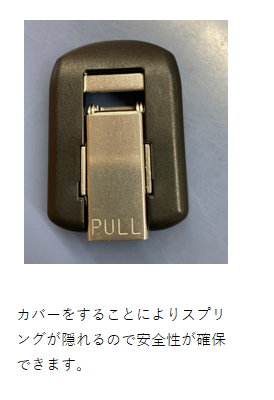 栃木屋EC_キャッチクリップ(連動式): キャッチ・ラッチ