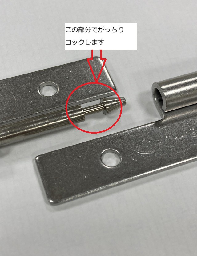 栃木屋EC_抜差蝶番（ストッパー付）: ヒンジ