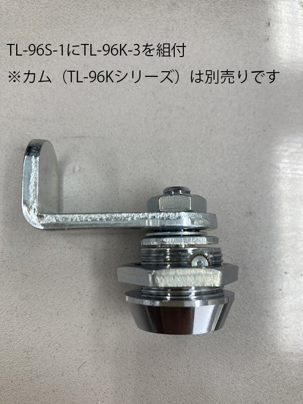 栃木屋EC_S型カムロック: キャッチ・ラッチ・ファスナー・錠前