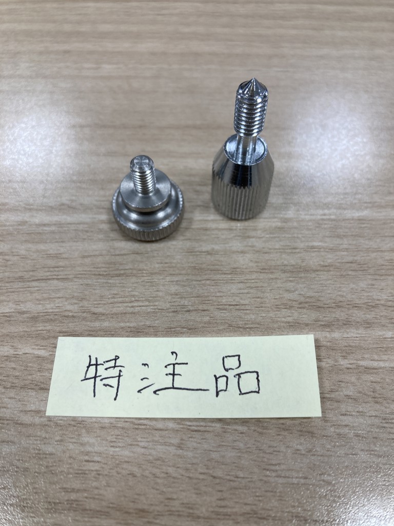 栃木屋EC_ステンレス製ツマミ付ネジ: キャッチ・ラッチ・ファスナー