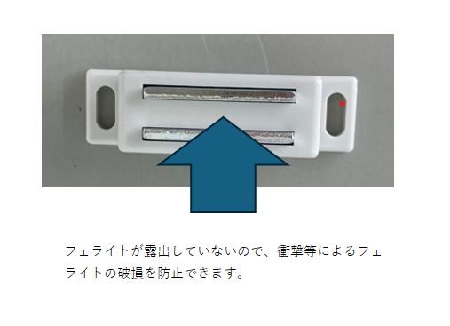 栃木屋EC_マグネットキャッチ: キャッチ・ラッチ・ファスナー