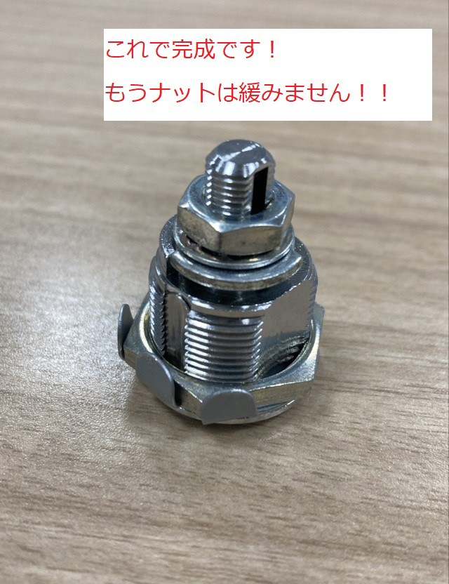 tiemi様　支払い用 栃木屋EC_ツマミ付ネジ: キャッチ・ラッチ・ファスナー・錠前