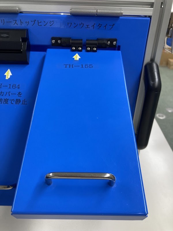 TH-155-001 フリーストップヒンジ（ワンウェイ）: ヒンジ|機構部品や