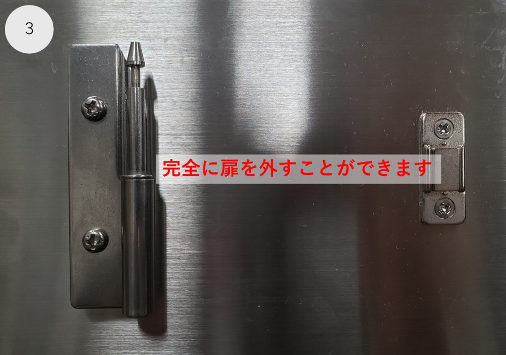 栃木屋EC_抜差蝶番（ストッパーなし）: ヒンジ