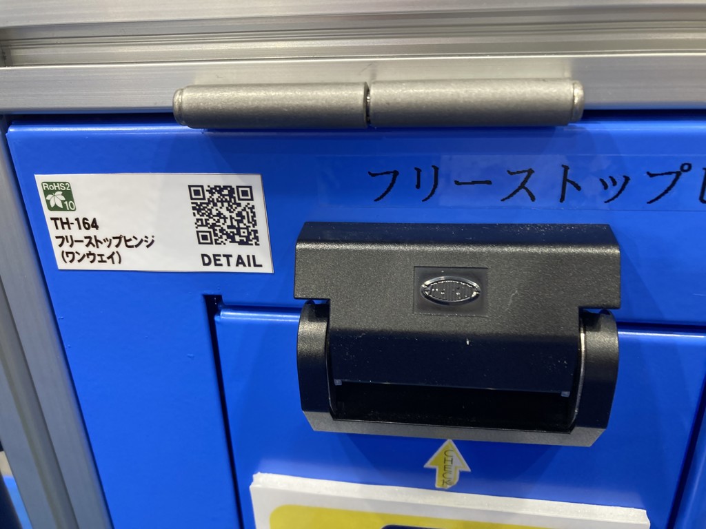 栃木屋EC_フリーストップヒンジ（ワンウェイ）: ヒンジ