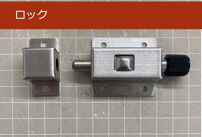 TL-449SUS ステンレススライドラッチ(セット品): キャッチ・ラッチ