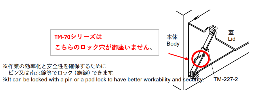 栃木屋EC_天蓋用ワンタッチステー: ステー・ダンパー