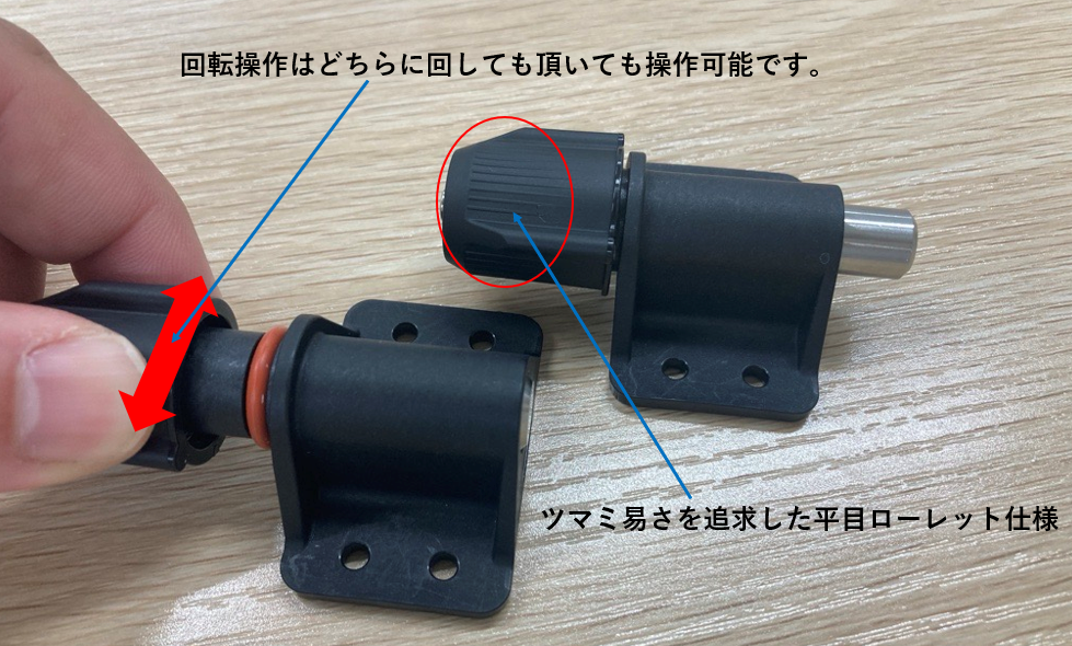 栃木屋EC_回転ロックピン: キャッチ・ラッチ・ファスナー・錠前・電気