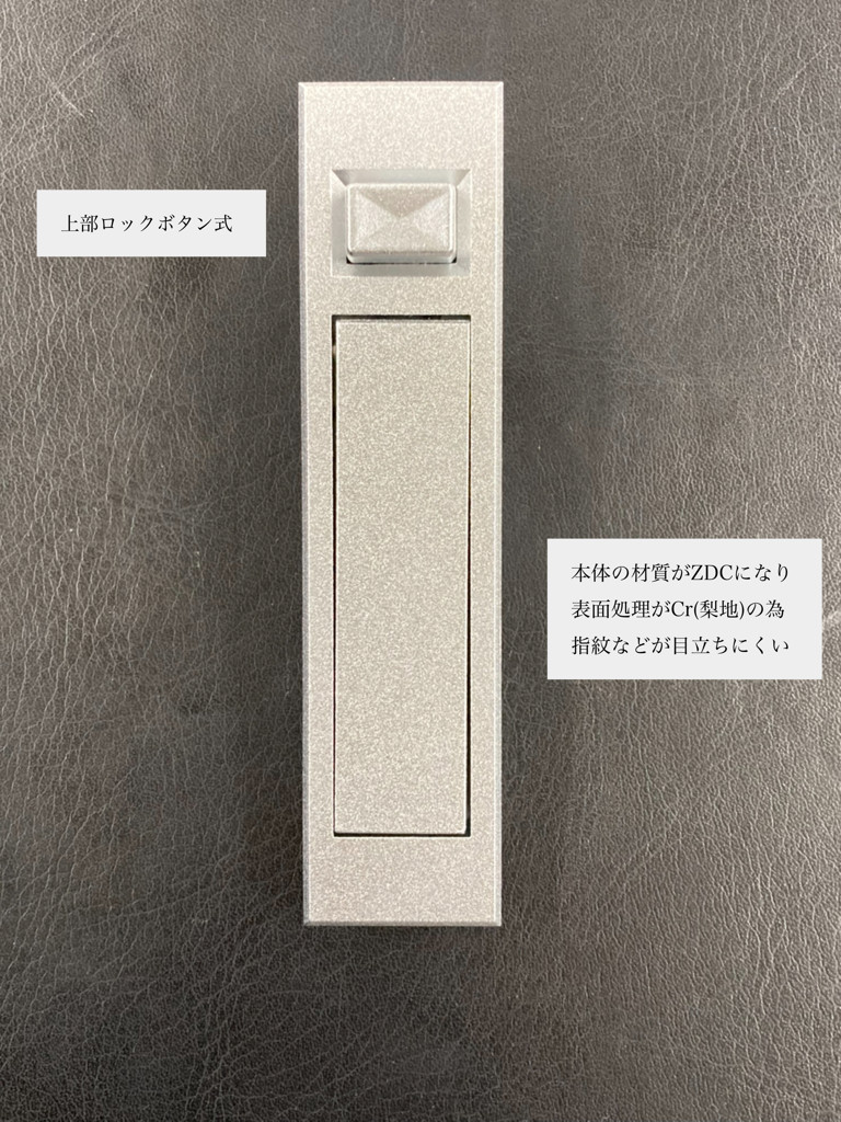 栃木屋EC_平面ハンドル: 取手・ハンドル
