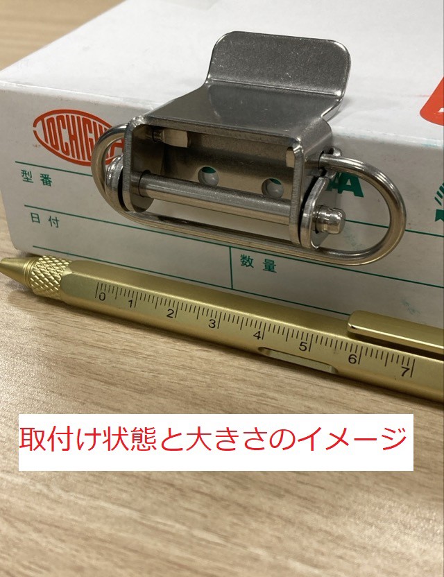 ヤッチャン1957、購入前にご確認を！ 栃木屋EC_パチン錠: キャッチ・ラッチ・ファスナー・錠前・電気