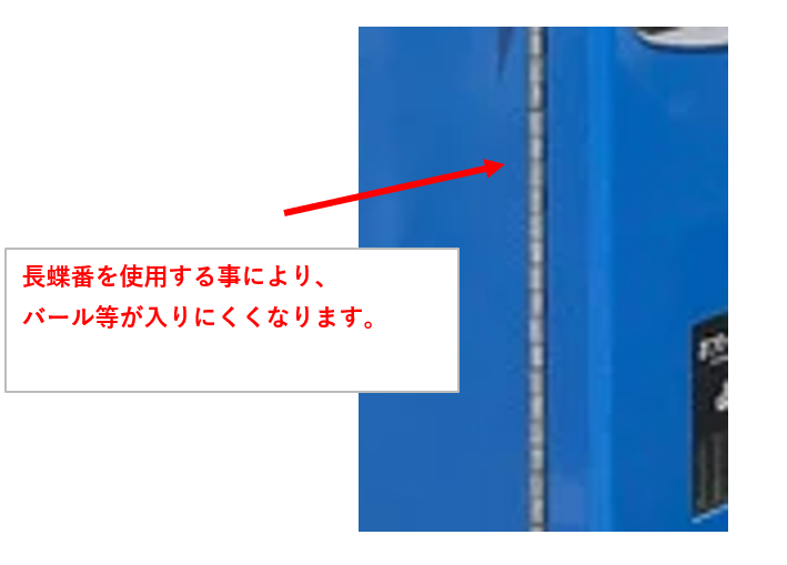 栃木屋EC_長蝶番: ヒンジ