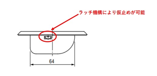THA-326 ワンタッチ式ステンレス掘込取手: 取手・ハンドル|機構部品や