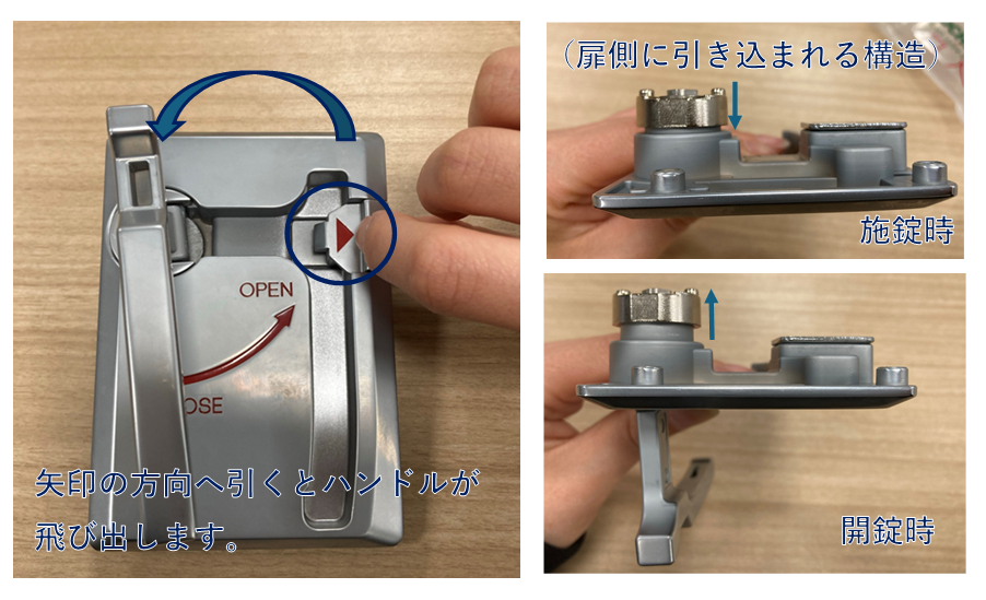 栃木屋EC_フラッシュリフトハンドル（廃止品）: 取手・ハンドル