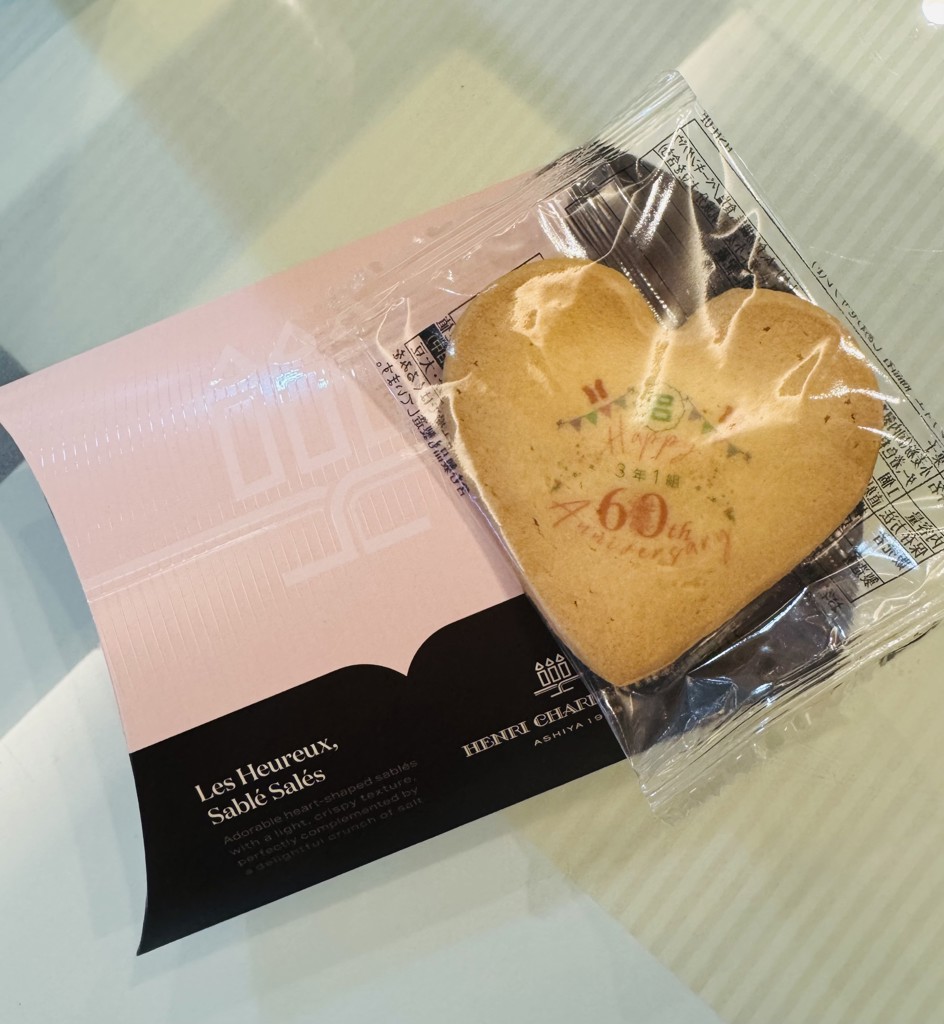 しあわせサブレ 3枚入(フードプリント) ｜オリジナルノベルティ・販促