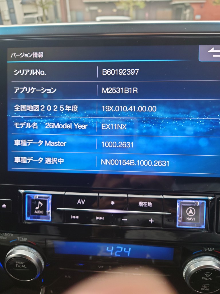 アルファード/ヴェルファイア（30系）専用 11型カーナビ ビッグX11