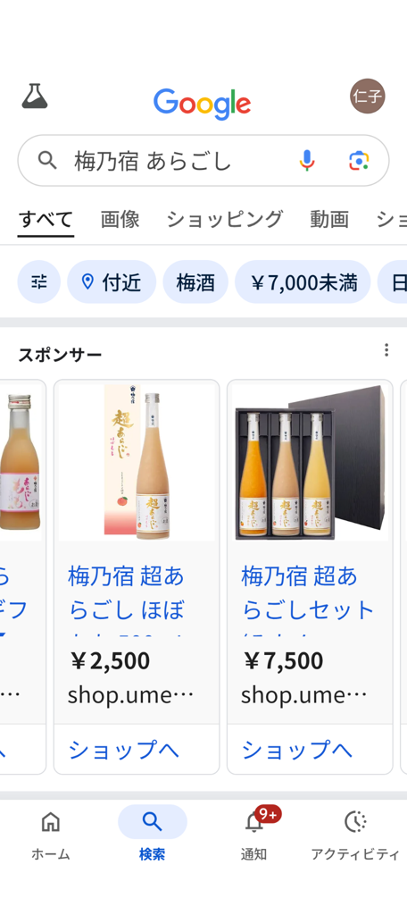 投稿写真