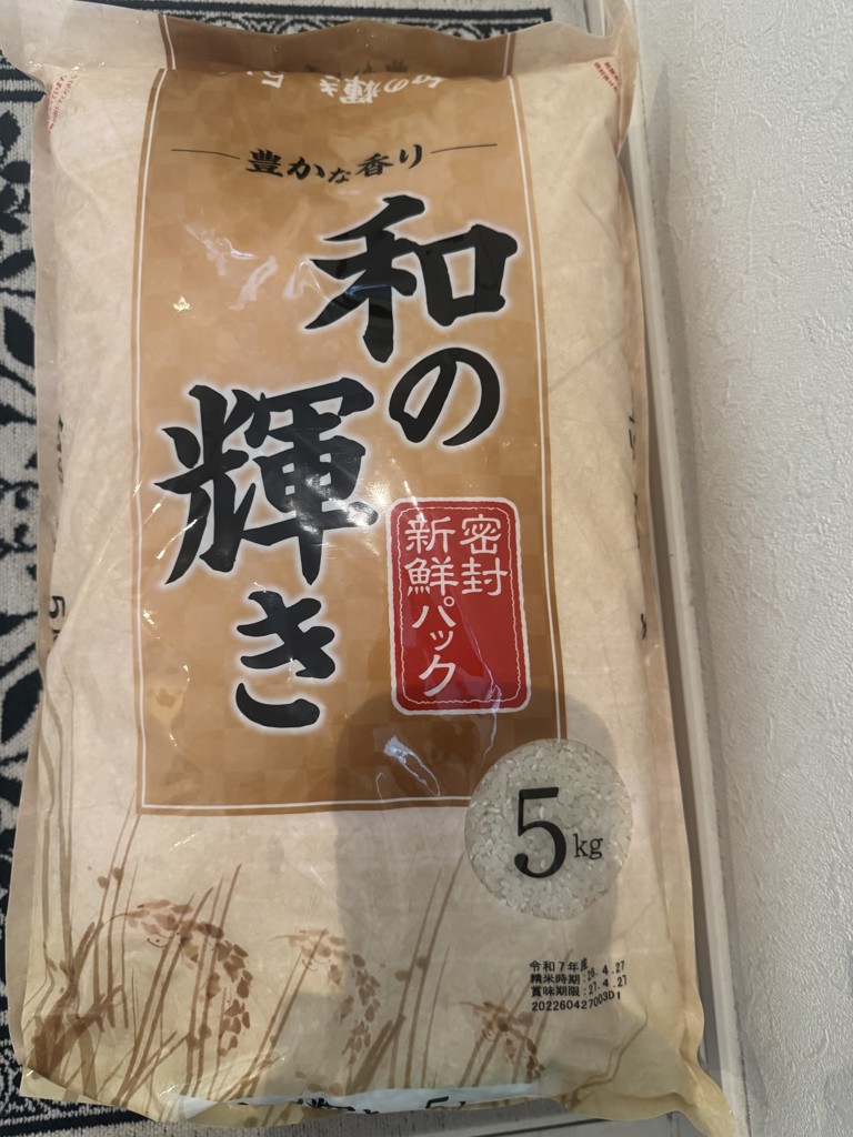 和の輝き 国産ブレンド 5kg アイリスオーヤマ