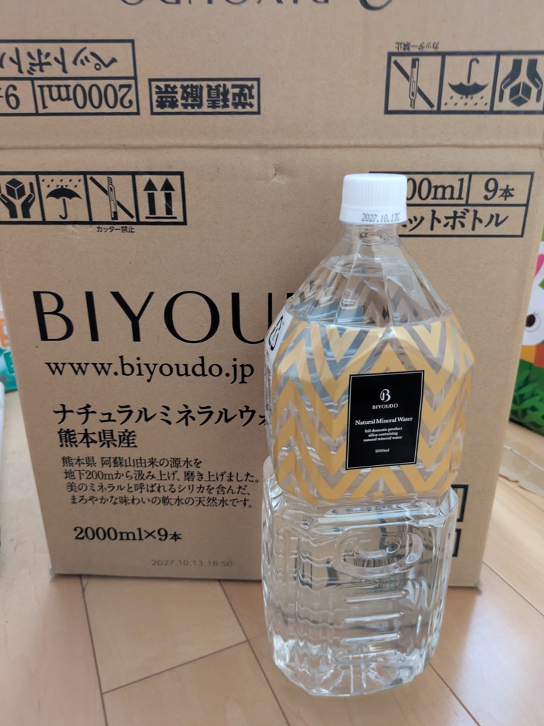BIYOUDO ナチュラルミネラルウォーター シリカ水 天然水 九州 熊本県産