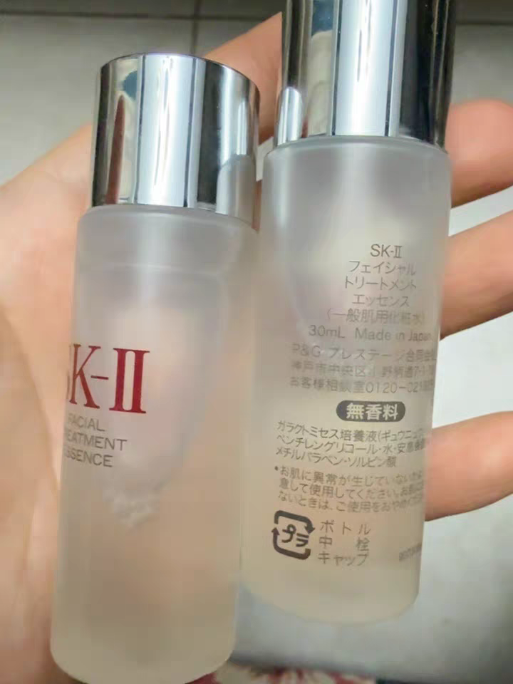 エスケーツー（SK-II／SK2） フェイシャル トリートメント エッセンス